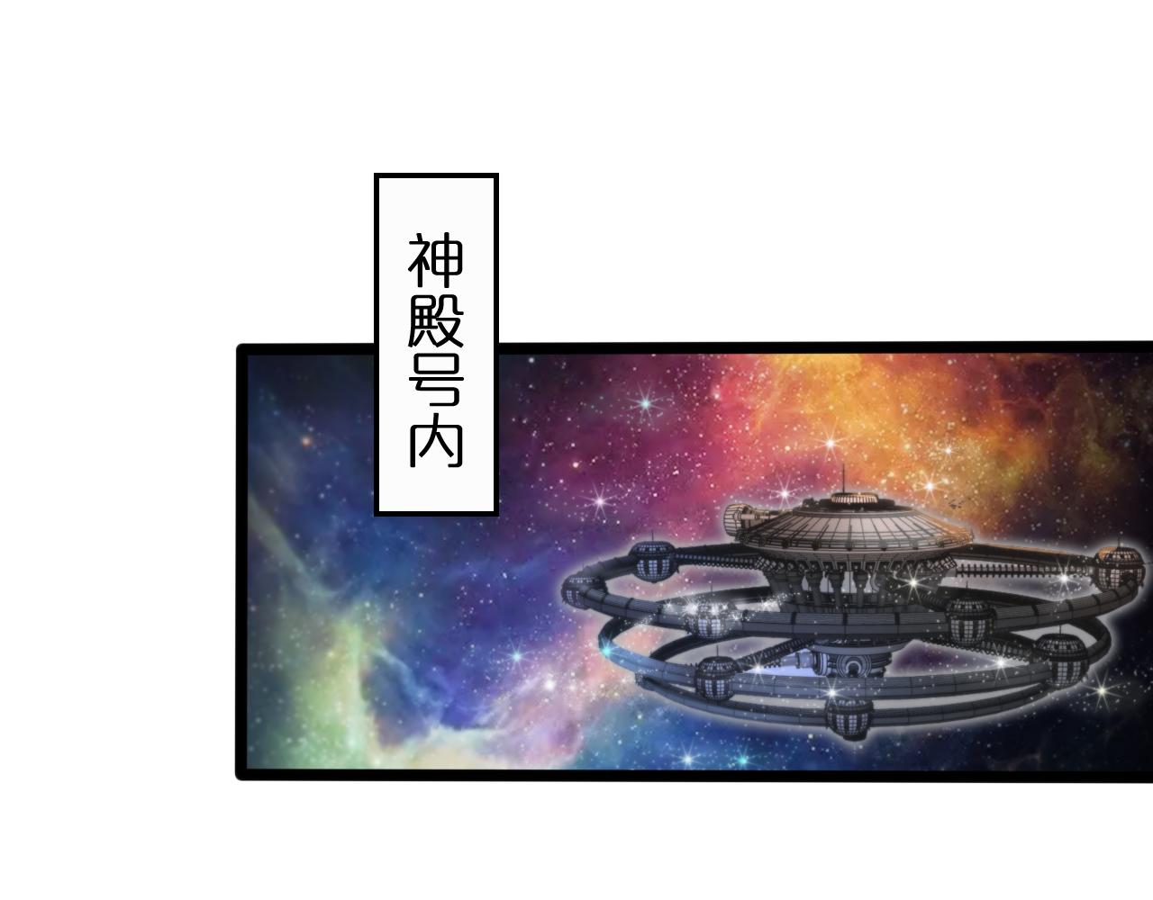 第135话 永生VS死神69