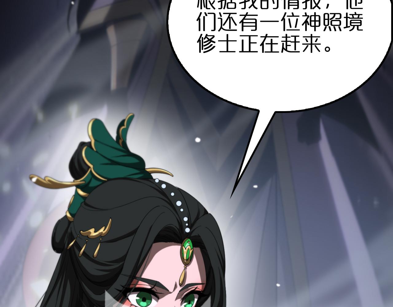 第183话 移形换影127