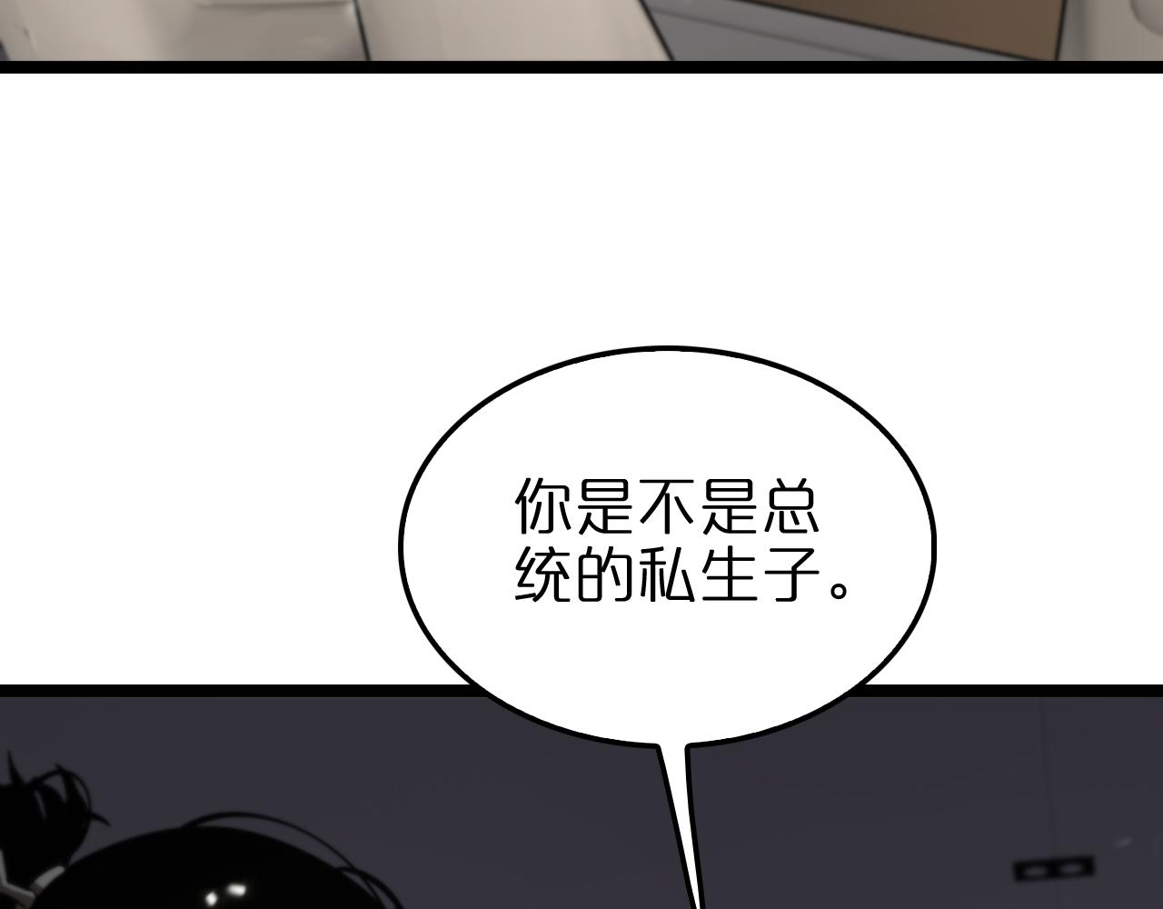 第148话 前世今生37