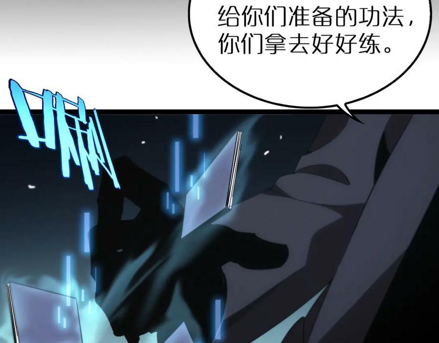 第204话 死亡之谜53