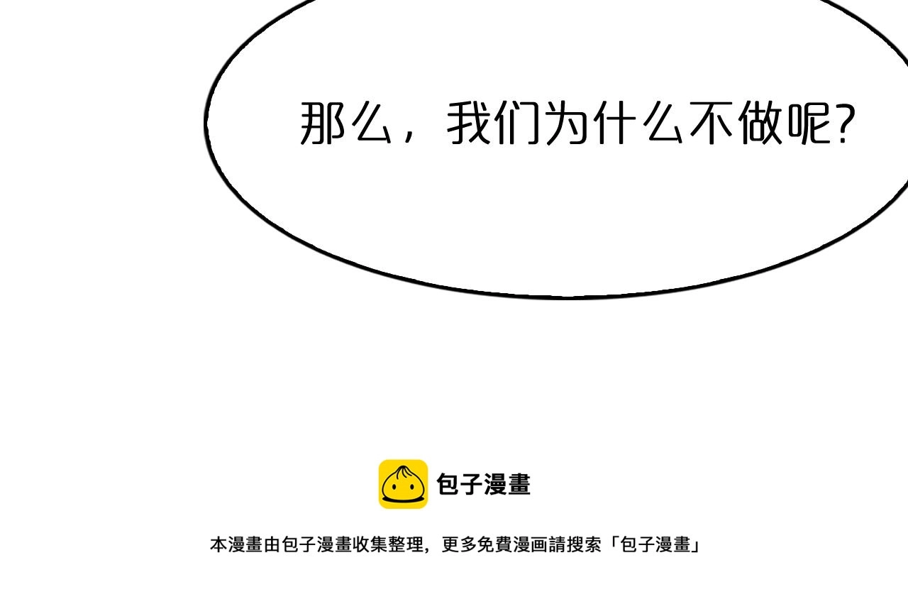 第128话 总统的决定70