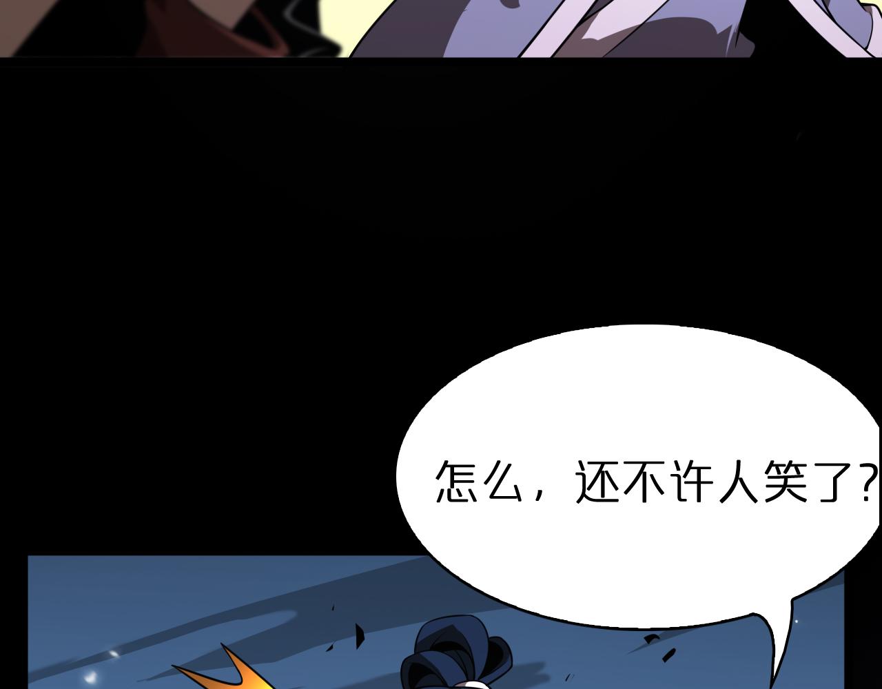 第68话 各显神通33