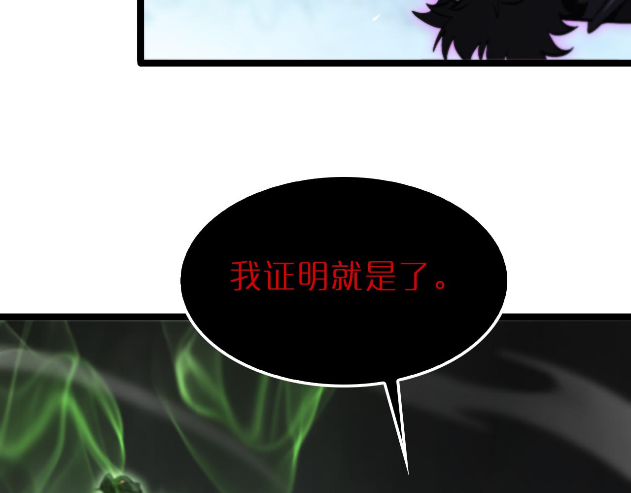 第193话 李代桃僵36