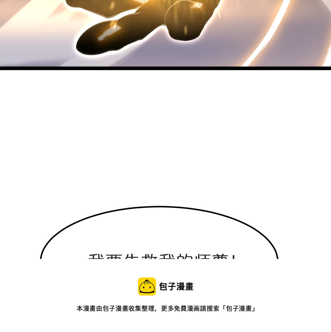 第177话 再见潮音98