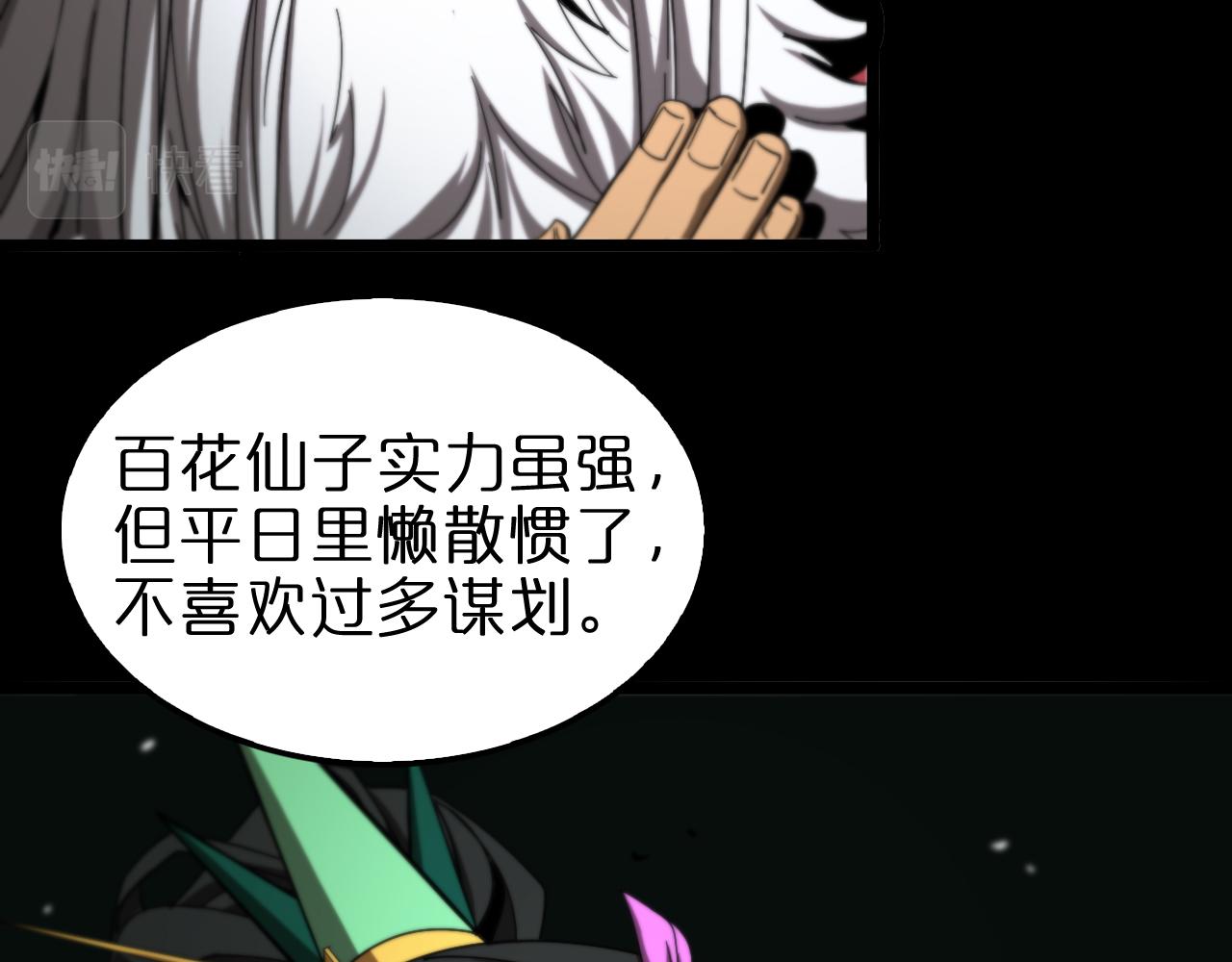 第116话 赌斗62