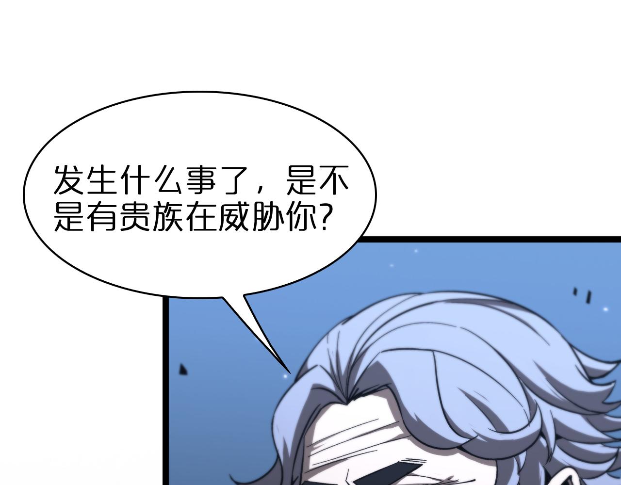 第57话 两种病毒95