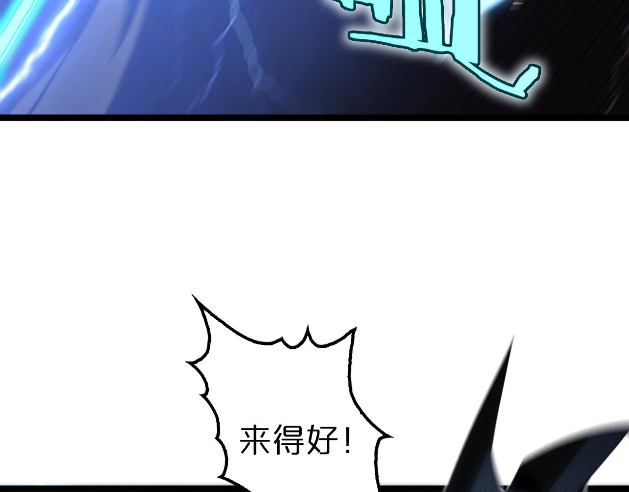 第174话 天劫灭魔75