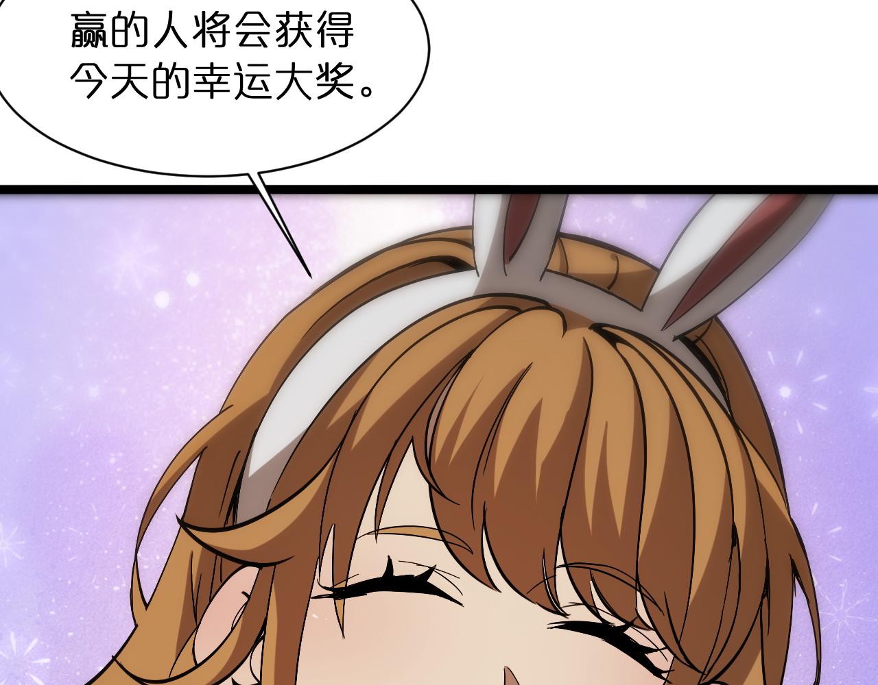 第51话 赌局91