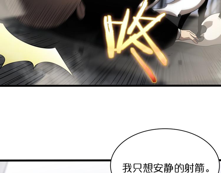 第36话 他是我朋友！37