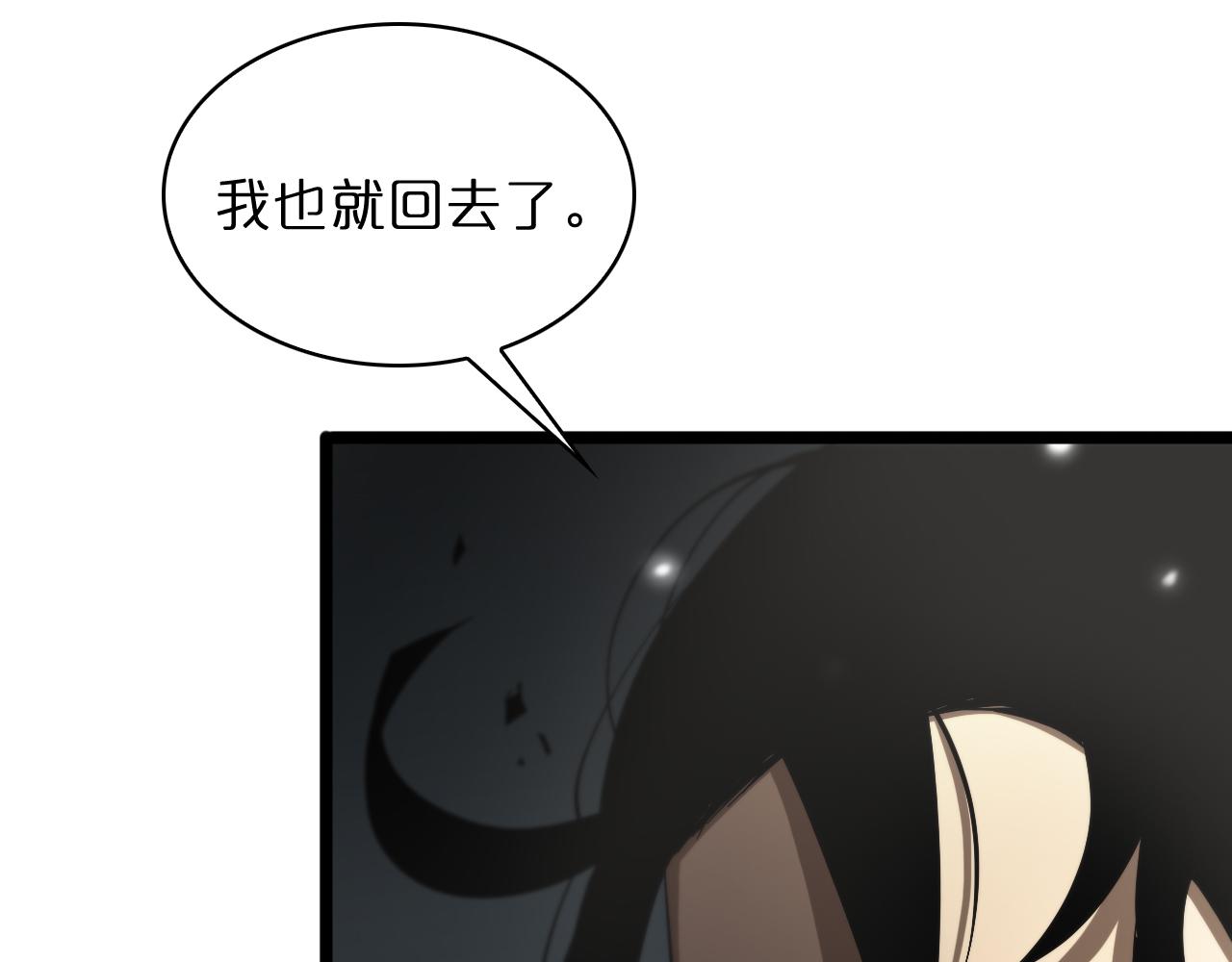 第54话 开庭117