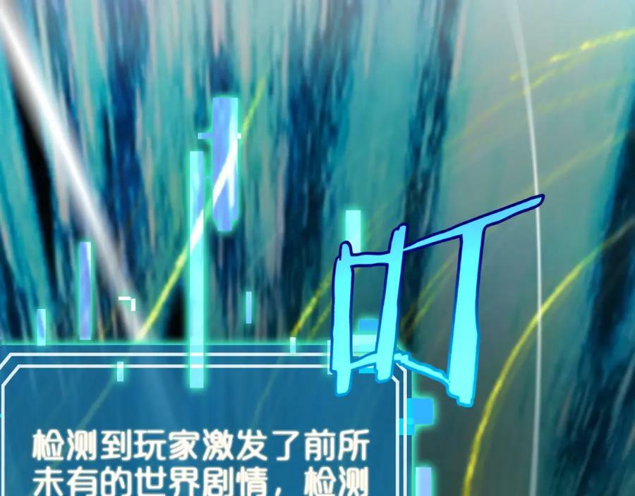第237话 世界崩塌之战19