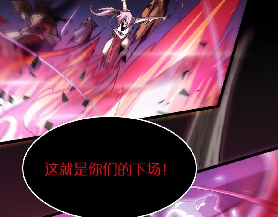 第251话 最终决战23