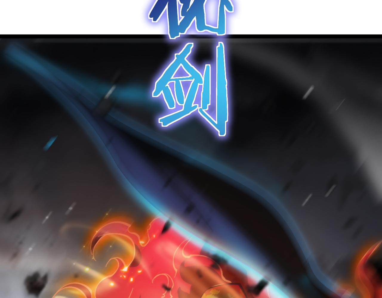 第173话 潮音剑160