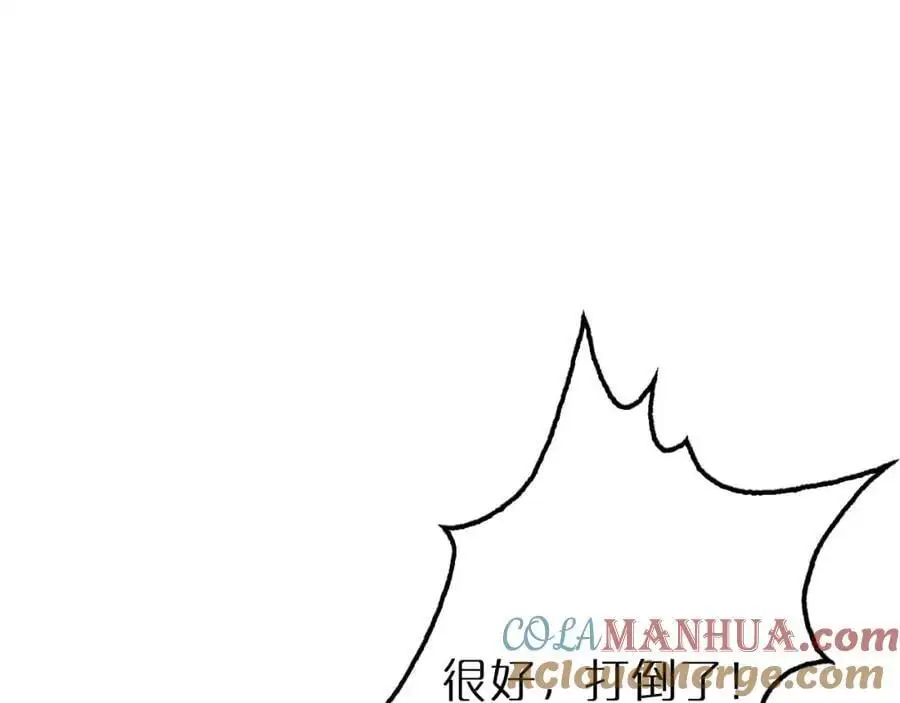 第264话 荆棘鸟的呼唤4