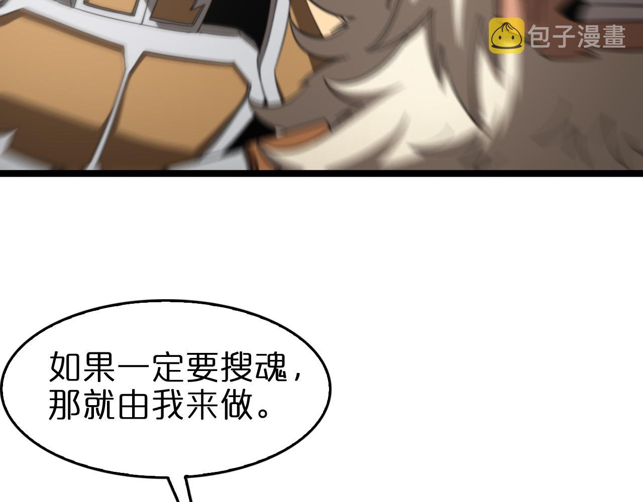 第113话 以身作则27