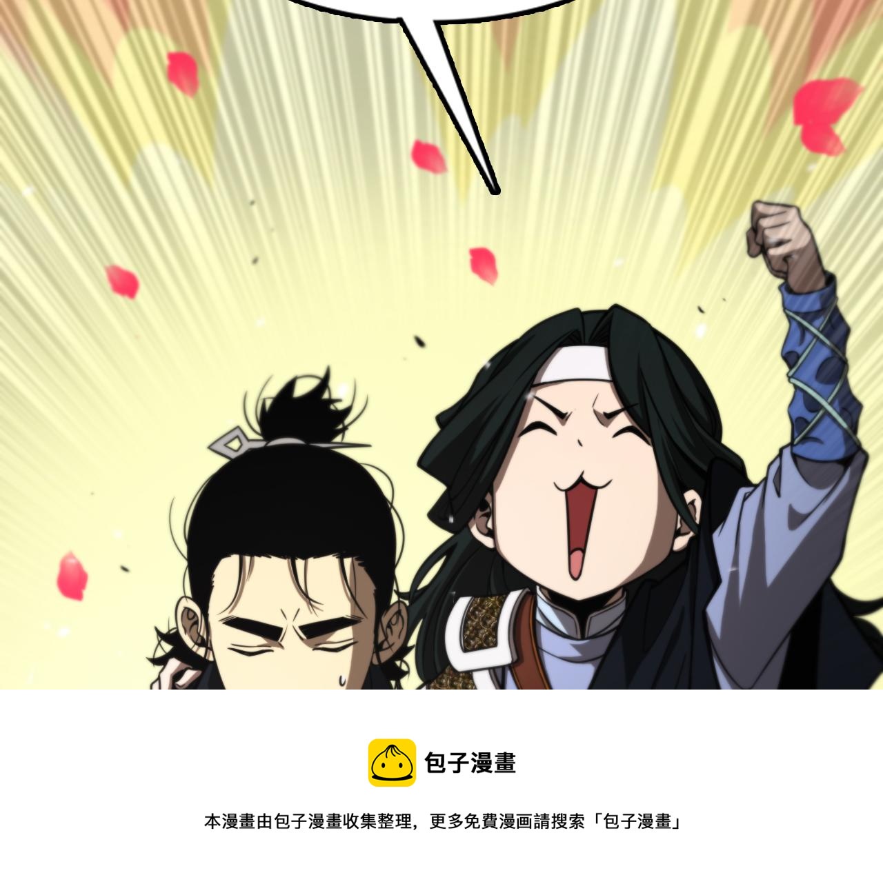 第114话 仙子之怒92