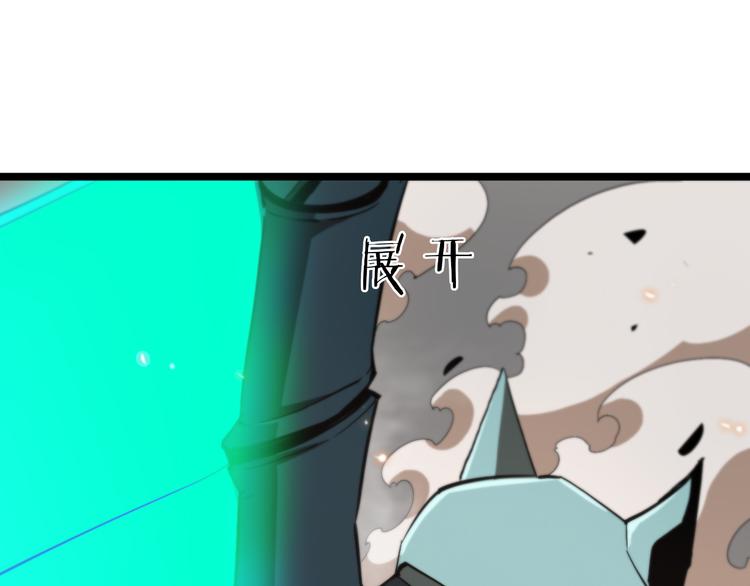 第44话 炽天使67