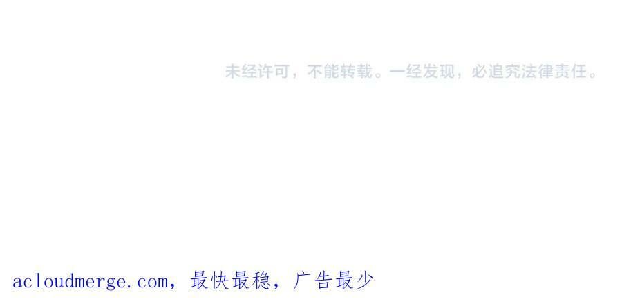 第211话 潮音修复150