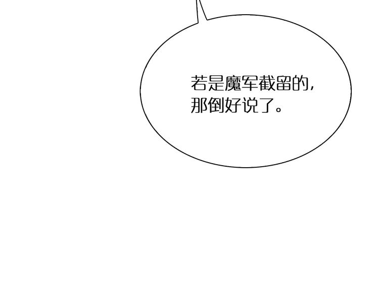 第10话 死亡开端104