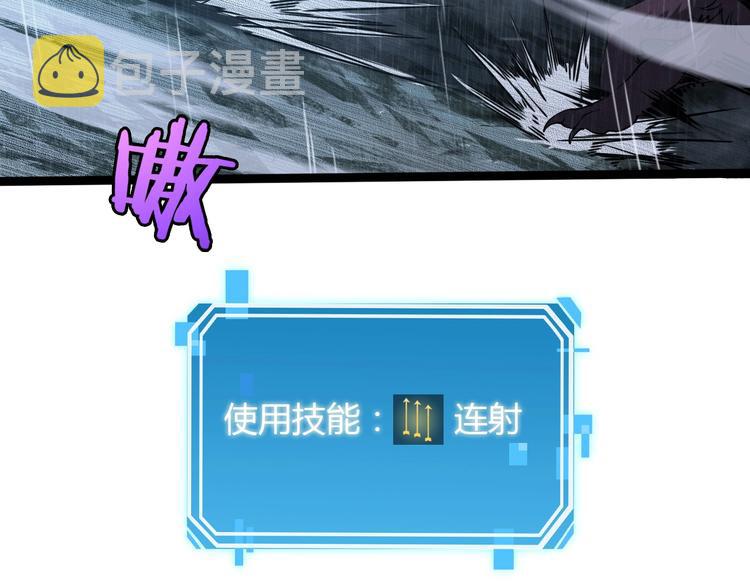 第3话 怪物46