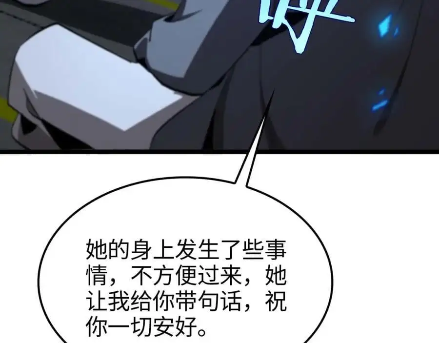 第264话 荆棘鸟的呼唤71