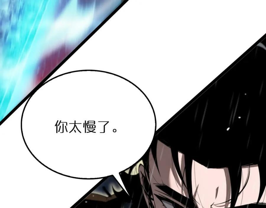第218话 身死遁逃35