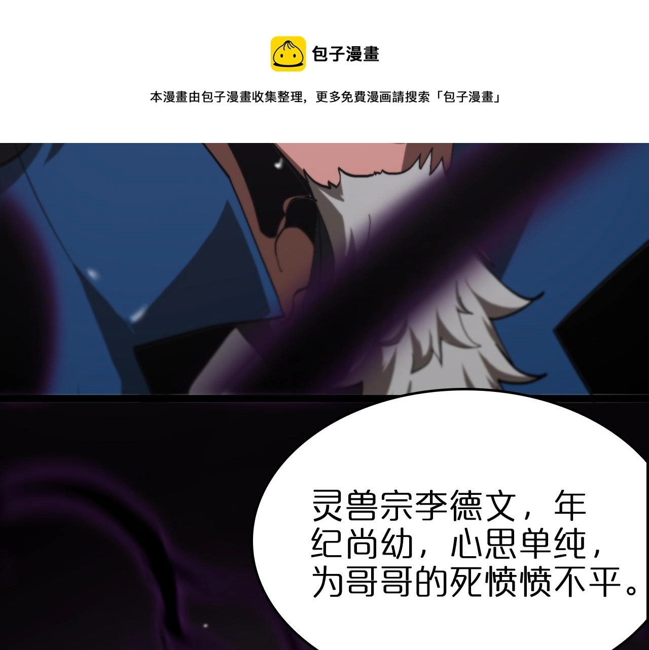 第124话 秋后算账100