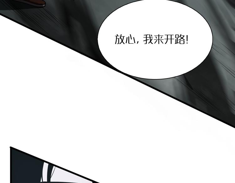 第16话 突围13