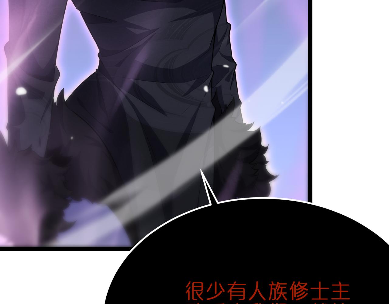第186话 驱狼吞虎47