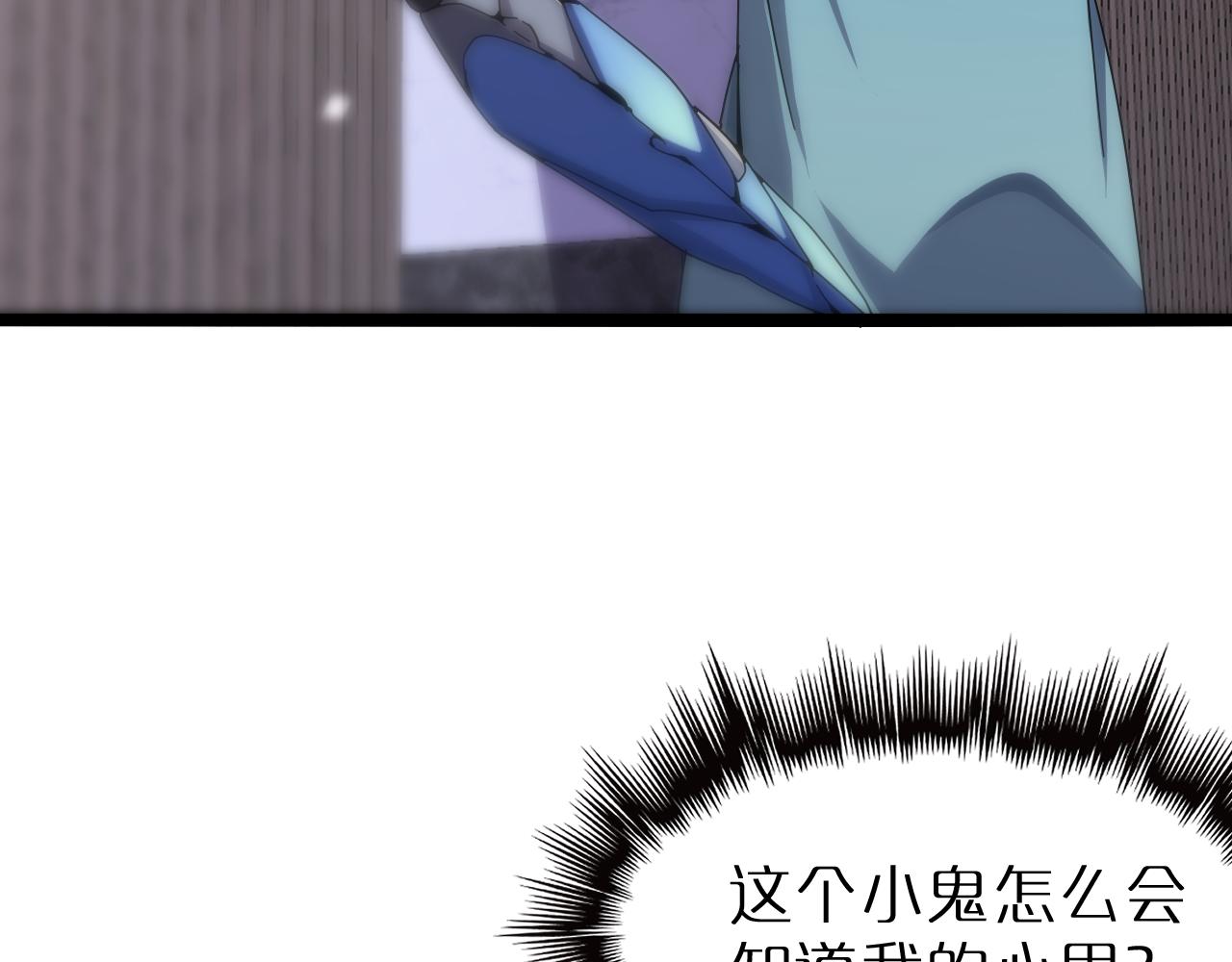 第164话 杀手家庭62