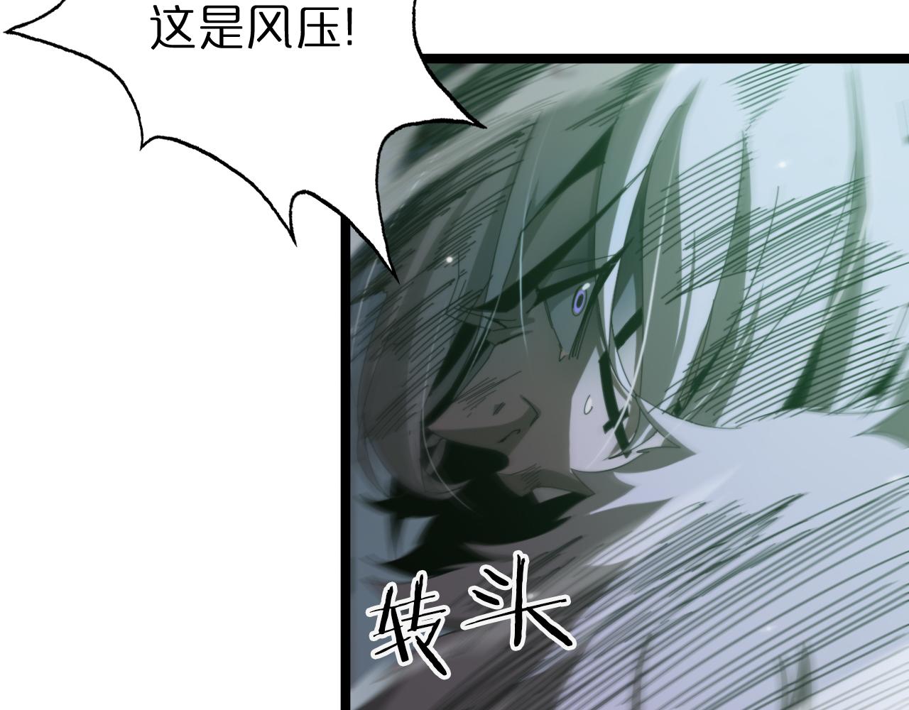 第155话 阻拦146