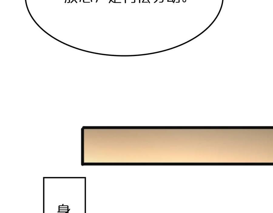 第234话 愿力审判机70
