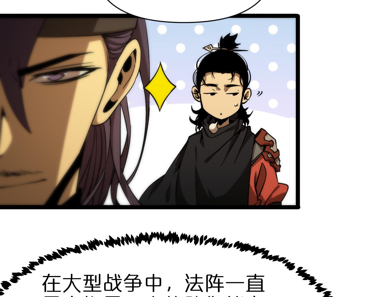 第103话 古怪59