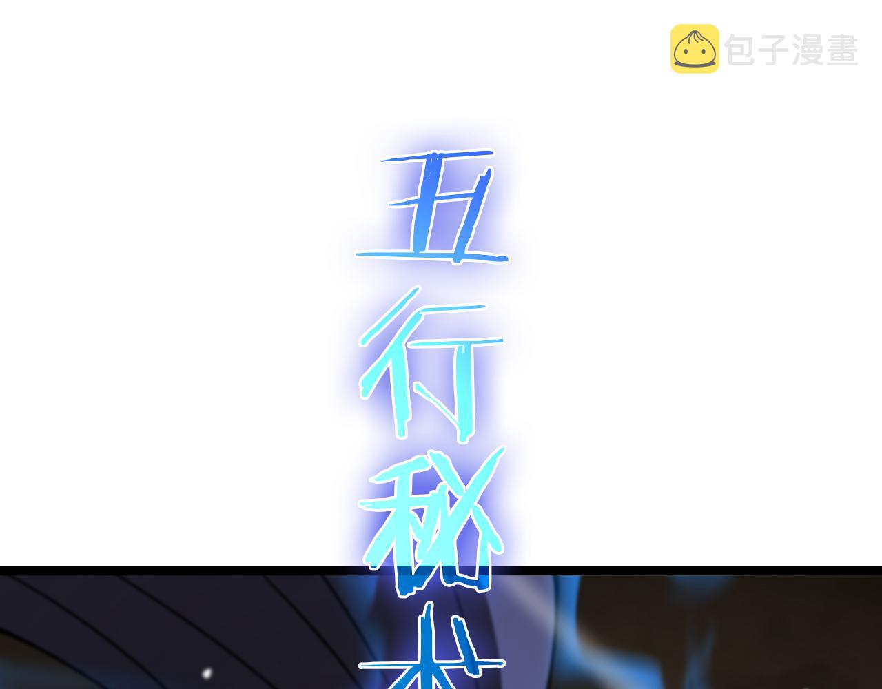 第108话 调查94