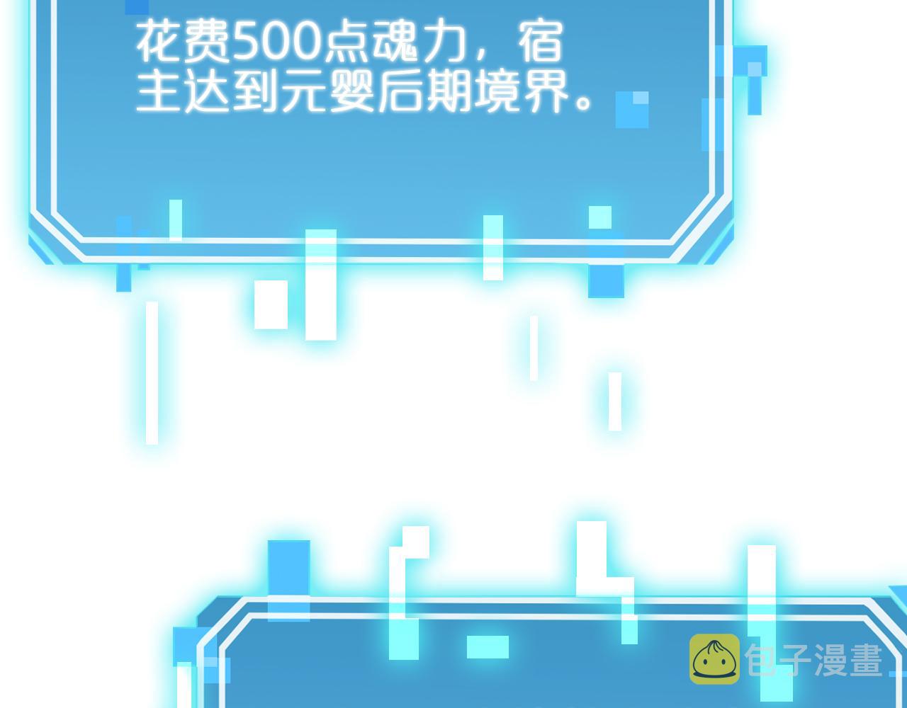 第179话 仙子渡劫60