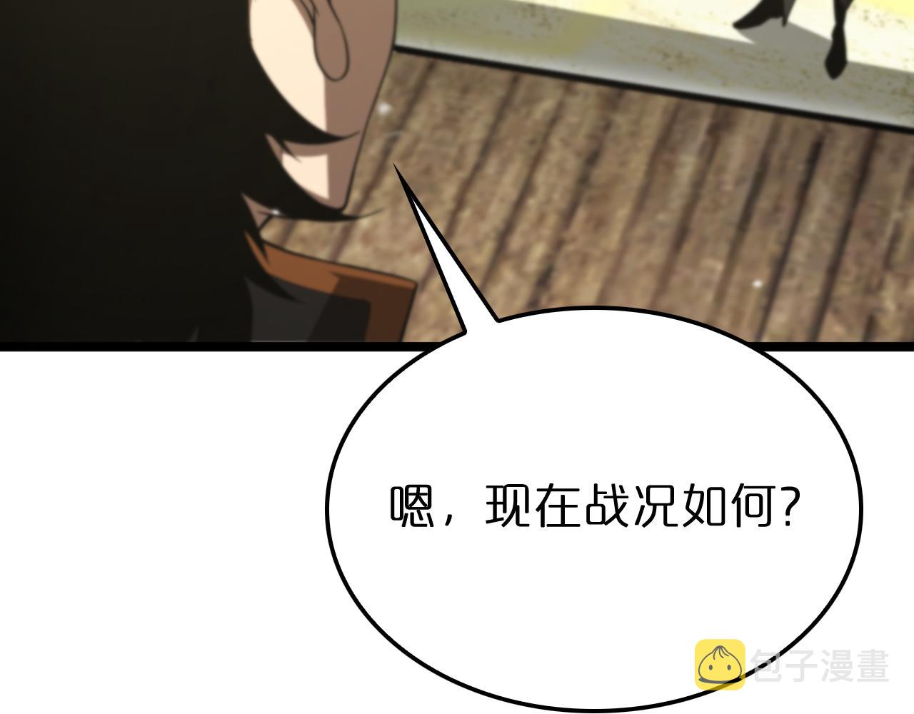 第169话 王牌刺客28