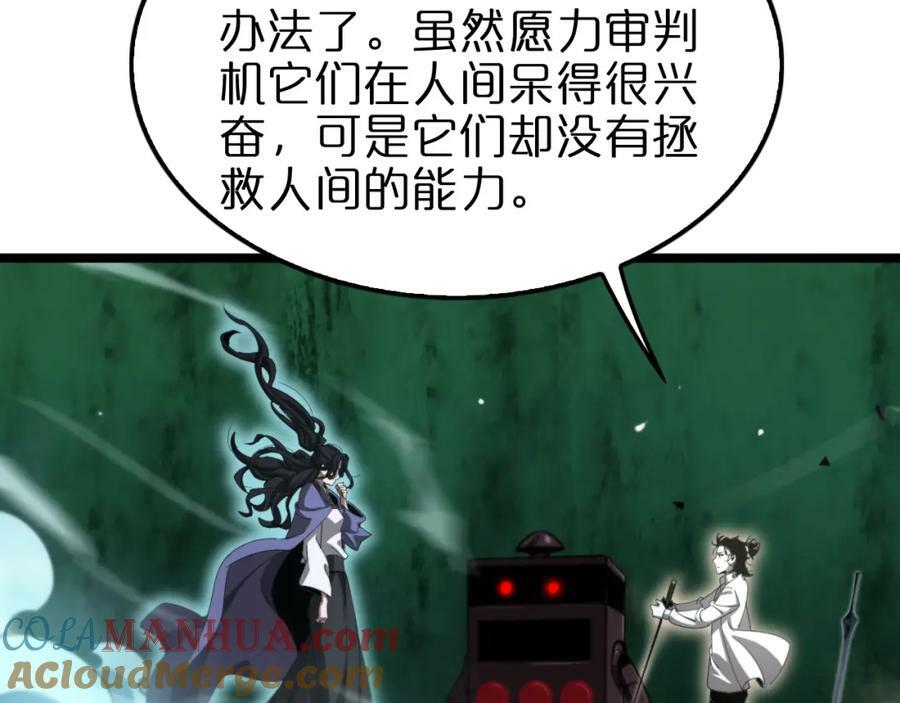 第239话 山女68