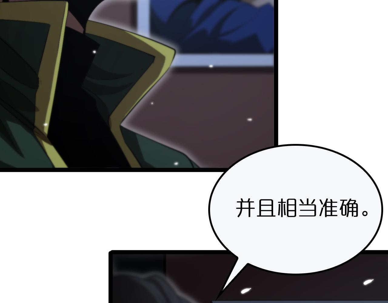 第154话 国王的灵魂94