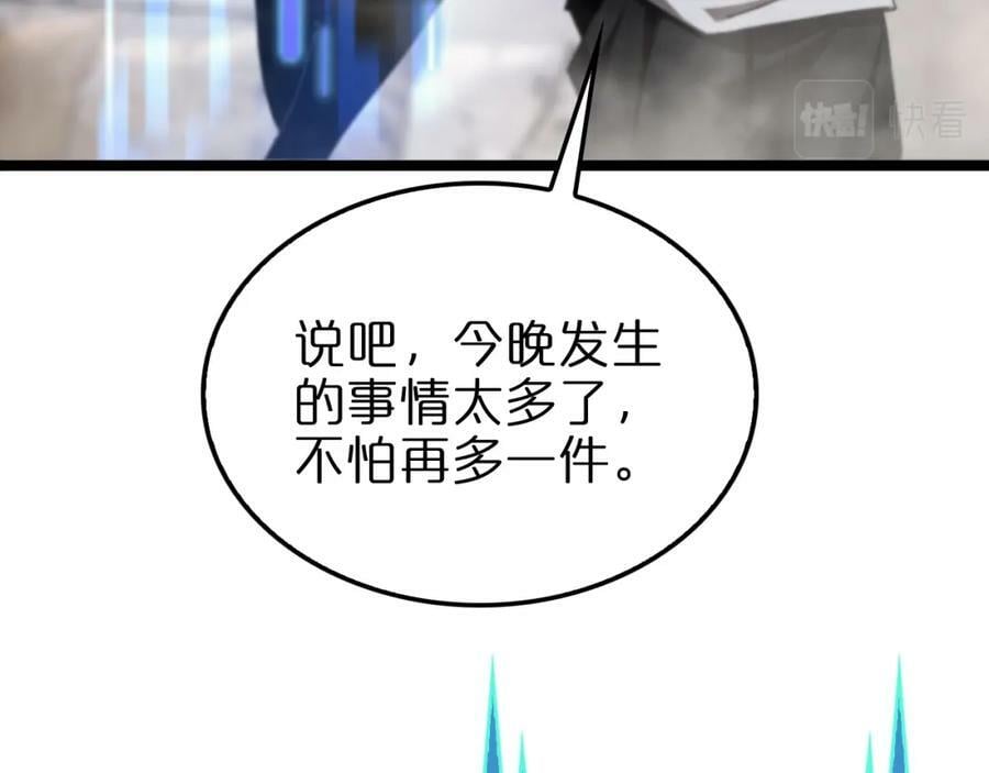 第226话 女人的决心94