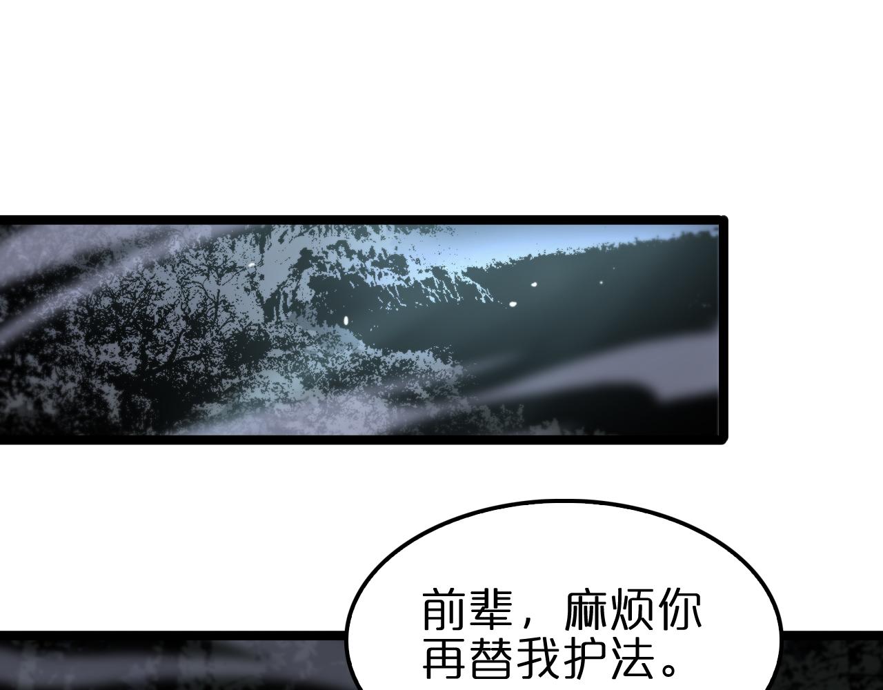 第185话 交个朋友90