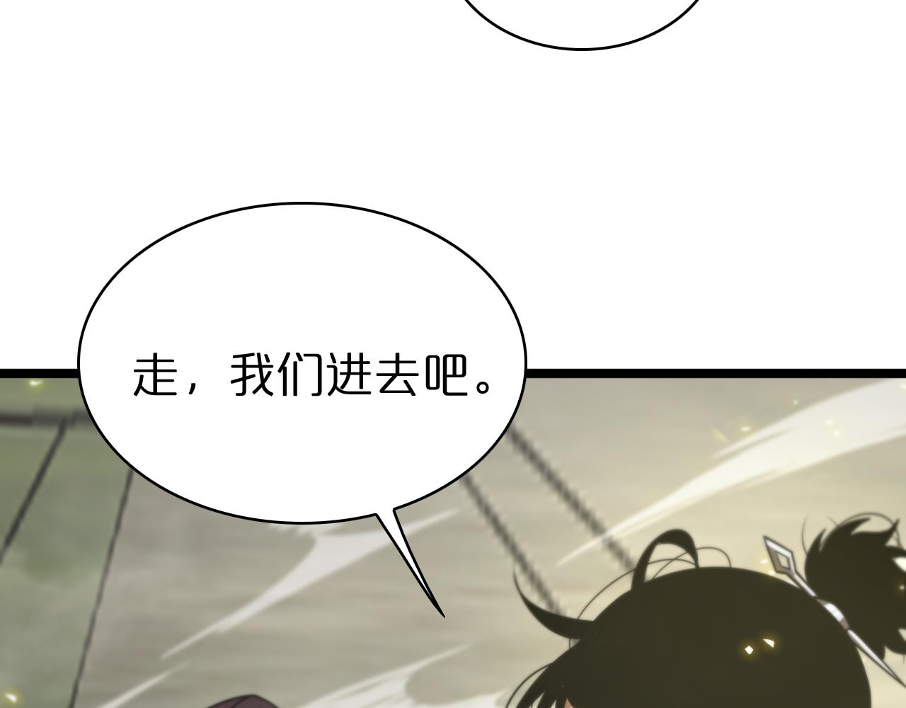 第67话 上天宫51