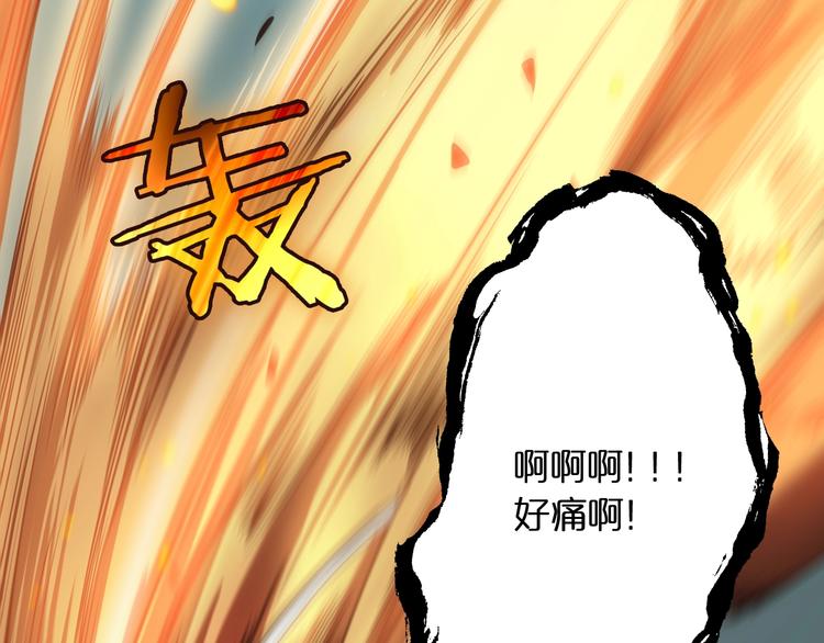 第19话 黑鱼116