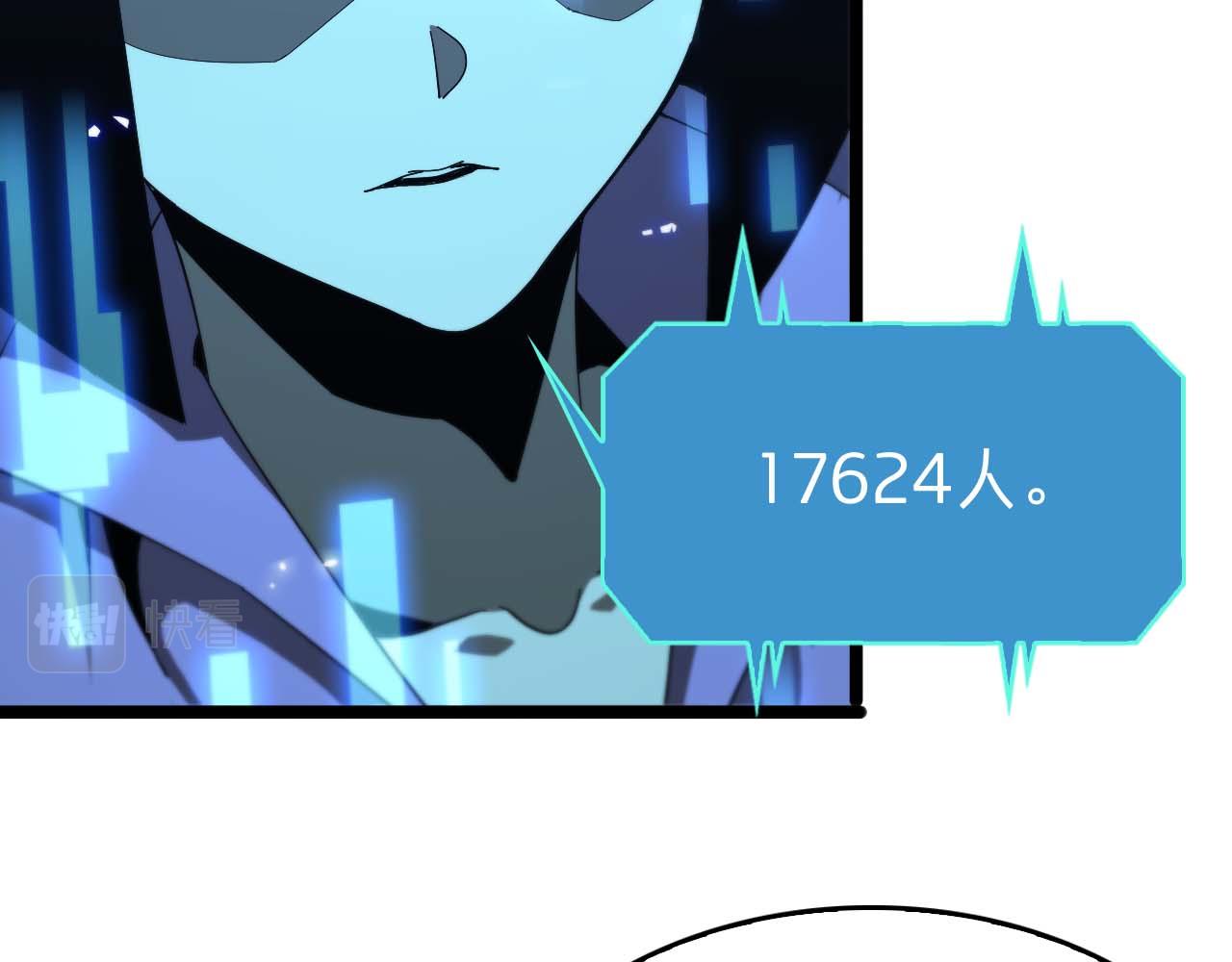 第91话 顾青山的对策34