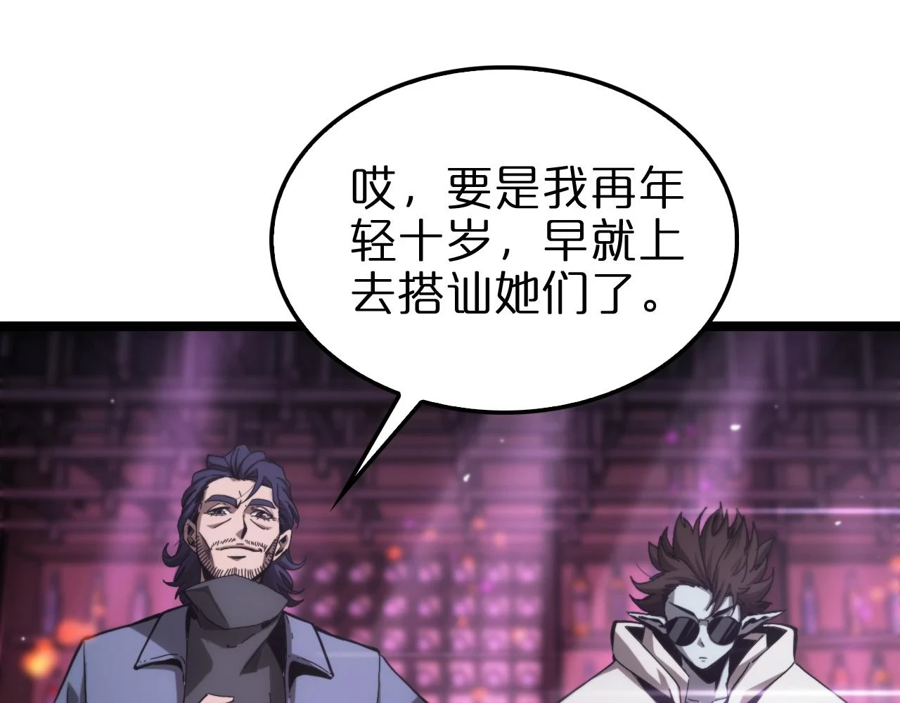 第198话 亡灵之声17