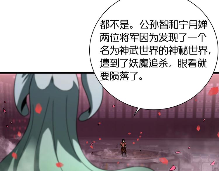 第23话 地剑7