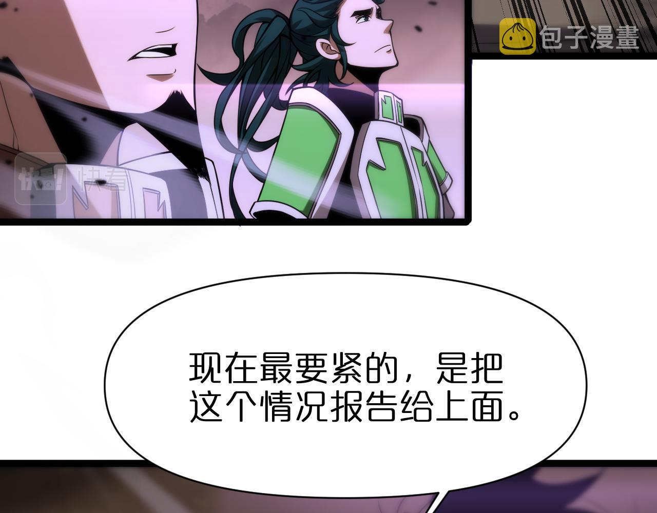 第103话 古怪72