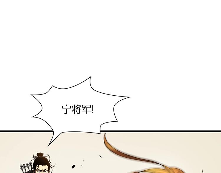 第10话 死亡开端40