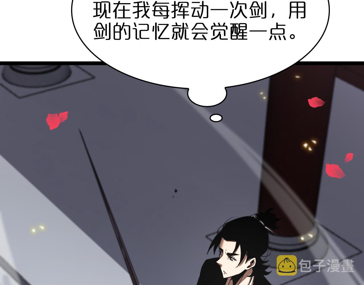 第63话 铁骨铮铮秦小楼37
