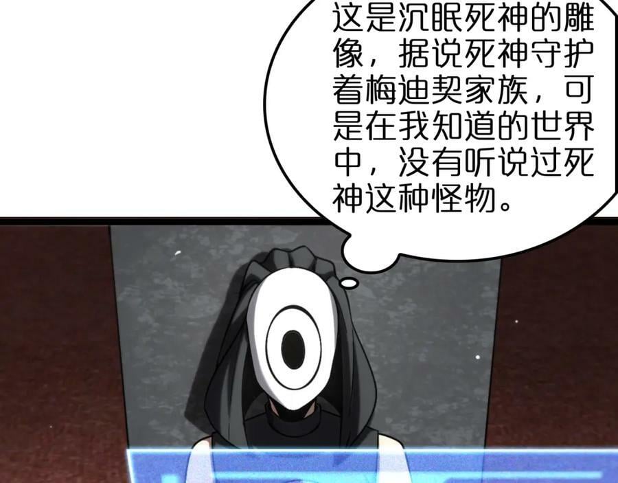 第227话 新生剑仙93