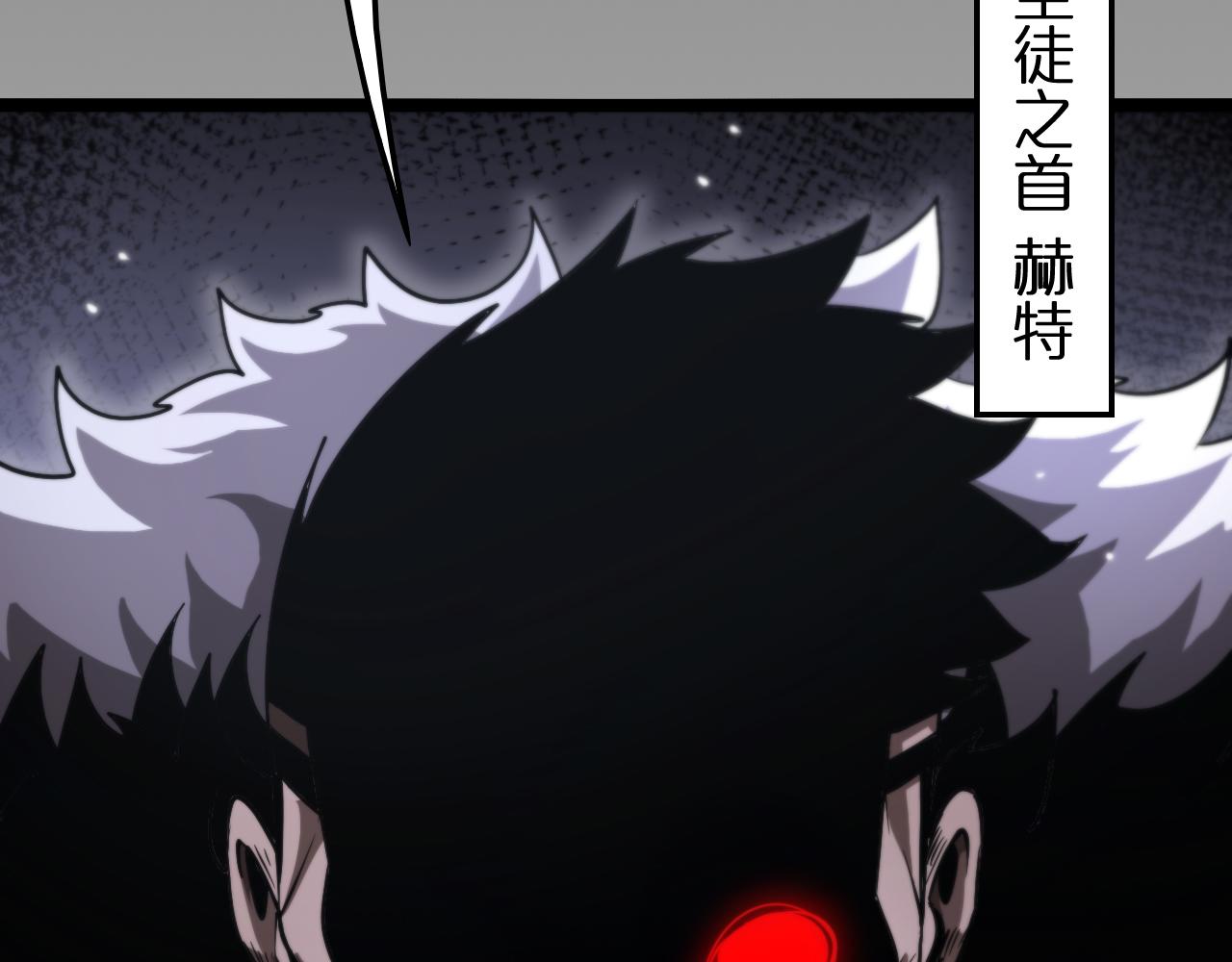 第154话 国王的灵魂73